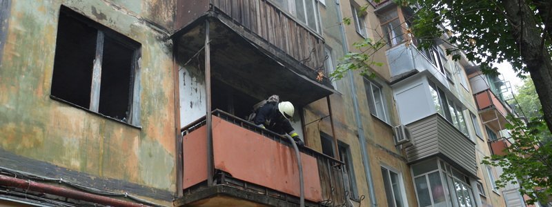 В Днепре на улице Леонида Стромцова горела квартира