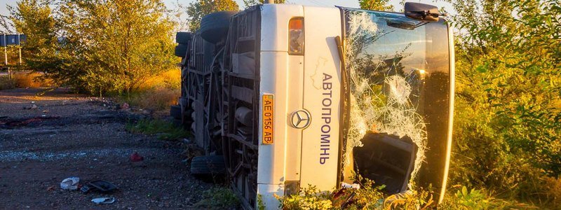 Серьезная авария под Днепром с участием автобуса и Audi: появилось видео