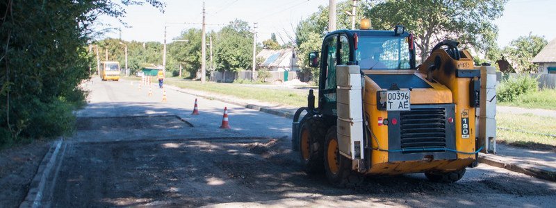 В Днепре продолжается ремонт дорог