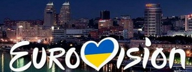 Каждый десятый украинец считает Днепр лучшим городом для Евровидения-2017
