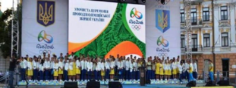 Олимпийцы Днепропетровщины получат за "золото" по 300 тысяч гривен