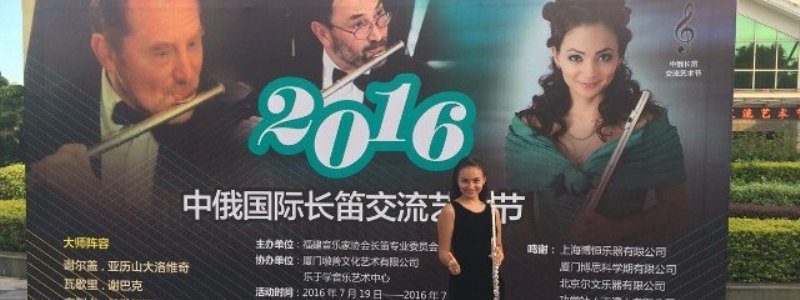 Флейтистка из Днепра учила китайцев музыке