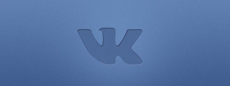 ВКонтакте принудительно перевели всех пользователей на новый дизайн