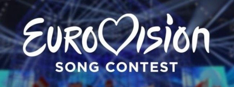 Где пройдет Евровидение 2017: город снова не объявили, когда ждать теперь