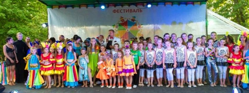 Под Днепром пройдет масштабный детский фестиваль