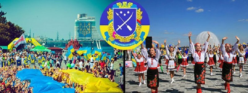 В Днепре на День города поставят 4 рекорда Украины