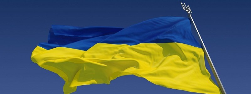 Ровно 25 лет назад в Днепре впервые подняли украинский флаг