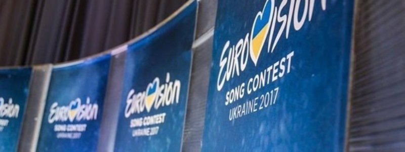 Ганьба и профанация - в Днепре отреагировали на решение о Евровидении в Киеве