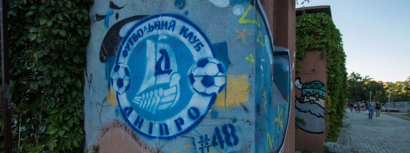 Собери их всех: на улицах Днепра появились 100 эмблем футбольного клуба
