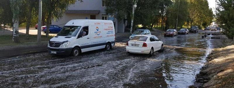 В Днепре затопило улицу Любарского