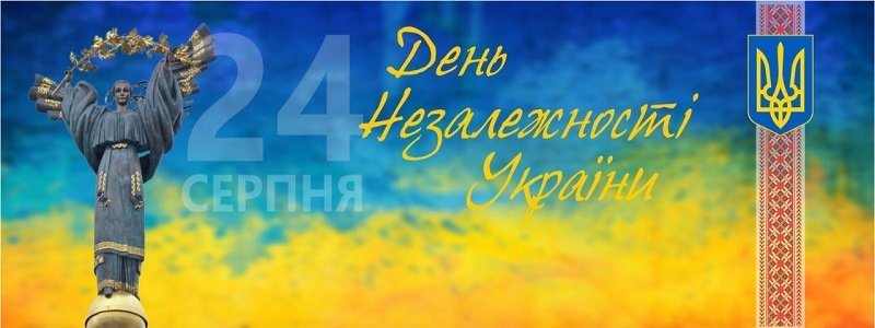 Загид Краснов поздравил украинцев с Днем Независимости