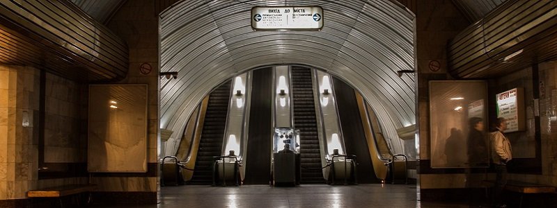 В Днепре капитально отремонтируют станцию метро "Вокзальная"