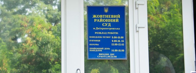 “Ботвинов — рейдер”: в Днепре депутата облсовета обвиняют в захвате здания
