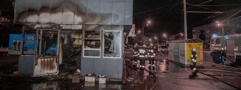 В Днепре на Слобожанском проспекте сгорел торговый комплекс с колбасой и шаурмой