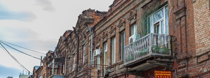 В Днепре на Троицкой фасады домов "чистят" от балконов