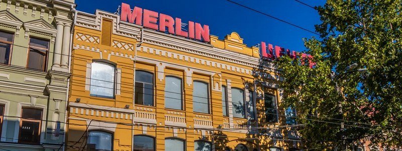Кофейня вместо гимназии и офисы в бывших квартирах: как поместье революционера стало ТЦ Merlin