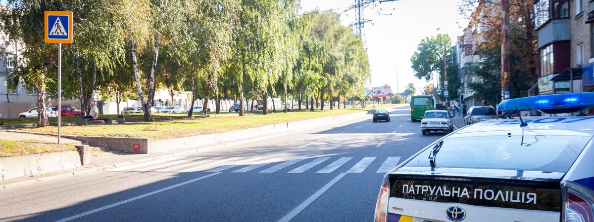 В Днепре на Поля ВАЗ сбил 10-летнего мальчика на пешеходном переходе