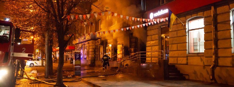 В Днепре на Яворницкого сгорел магазин "Обувной Бум"