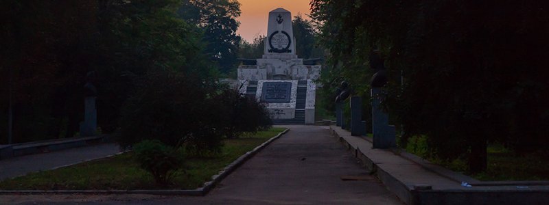 Царство спокойствия: как выглядит Севастопольский парк в Днепре на рассвете