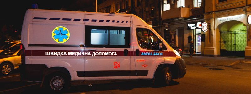 В центре Днепра избили парковщика и проломили ему голову