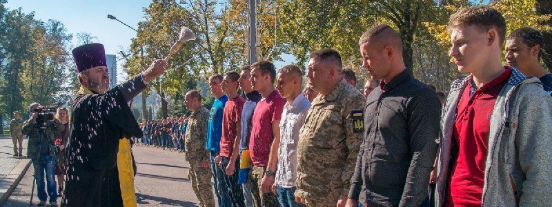 В Днепре 115 призывников приняли присягу на верность Украине