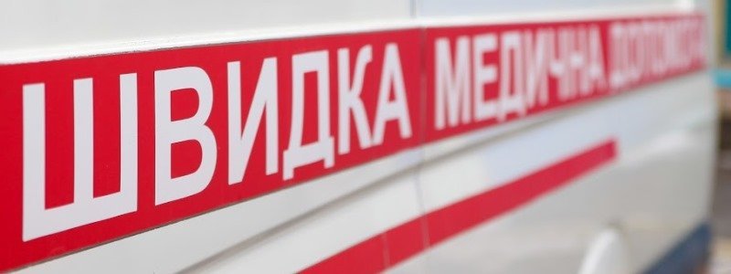 На Днепропетровщине будут определять лучшую бригаду скорой медицинской помощи