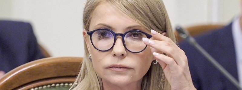 В Днепре Юлия Тимошенко рассказала о новой системе государственного управления
