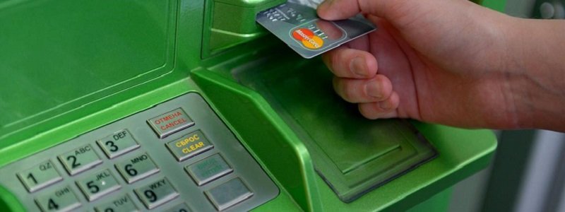 В Днепре взорвали банкомат ПриватБанка: за информацию о преступниках вознаграждение - 75 тысяч