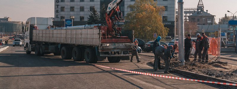 В Днепре активно ремонтируют улицу Курчатова