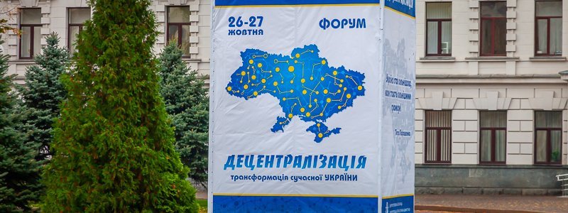 Днепропетровская область продолжает удивлять: иностранным гостям показывали чудеса децентрализации