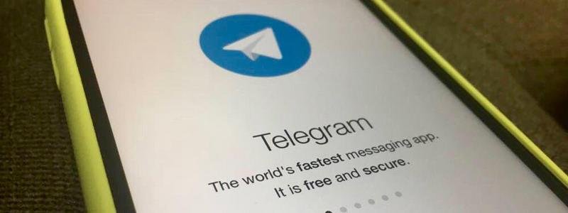 ПриватБанк запустил сервис оплаты покупок и услуг в Telegram