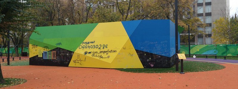 В центре Днепра вандалы изуродовали павильон в инклюзивном парке