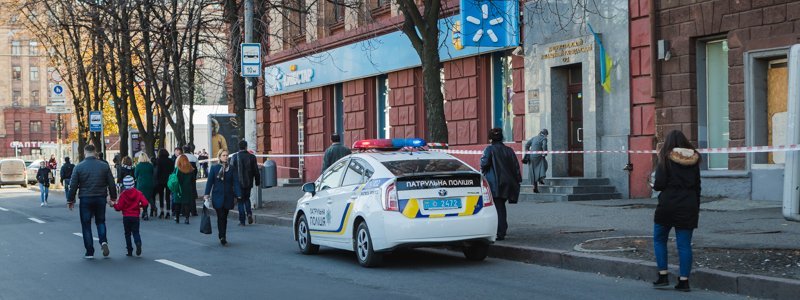 В Днепре "заминировали" суд: перекрыли часть проспекта Яворницкого
