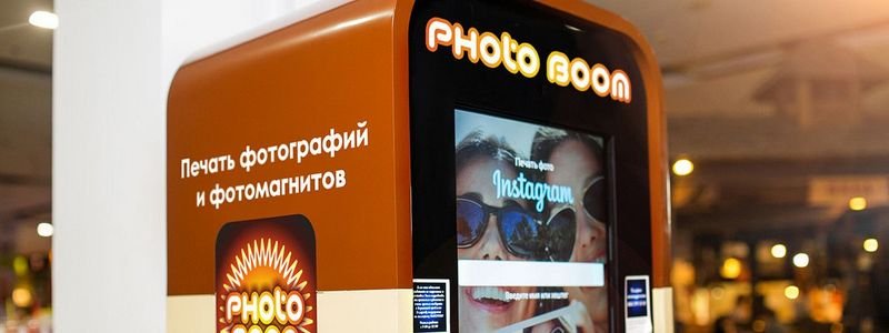 В Днепре в "МОСТ-Сити" автомат для печати фото показывал порно