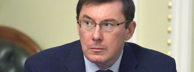 Генпрокурор Юрий Луценко заявил об отставке: причины и следствия