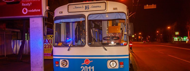 В Днепре на Гагарина парень с ножом бросался на кондуктора троллейбуса