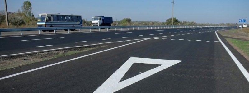 Трассы на Запорожье, Киев и весовые комплексы: как строят и ремонтируют дороги в Днепропетровской области