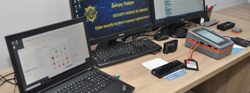 В Днепре создан первый региональный центр обеспечения кибербезопасности