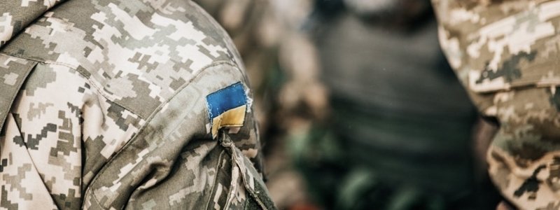 Военное положение: что это значит для жителей Днепра