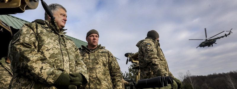 В Украине ввели военное положение