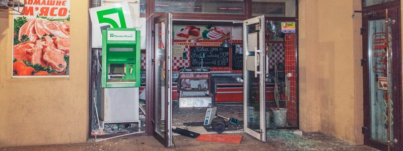 В Днепре на бульваре Славы неизвестные взорвали банкомат и завладели деньгами