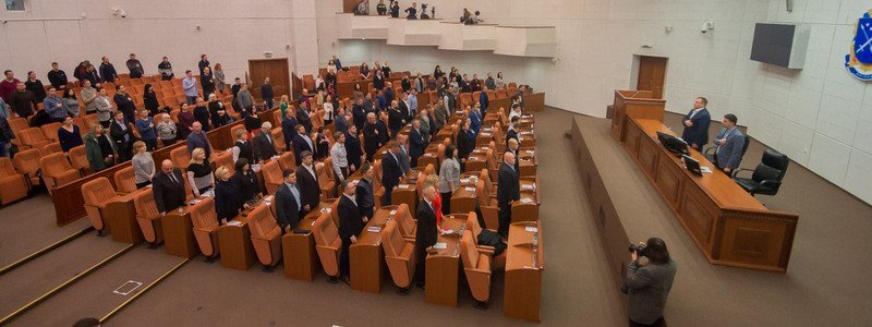 На сессии горсовета в Днепре приняли бюджет на 2019 год