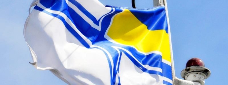 Возле здания Днепропетровской ОГА поднимут флаг ВМС Украины в поддержку военнопленных