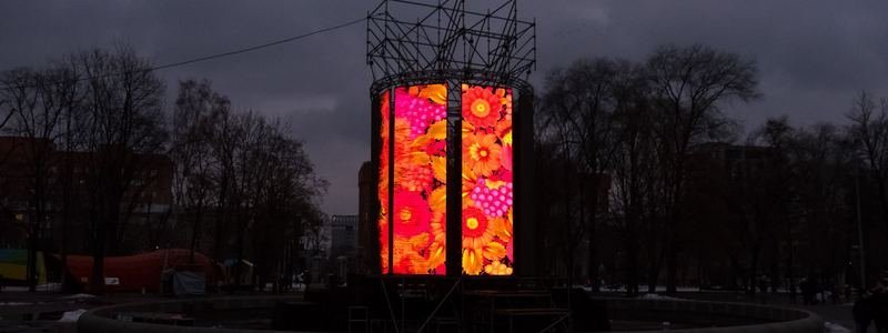 В Днепре установили огромную видеоинсталляцию с элементами Петриковской росписи