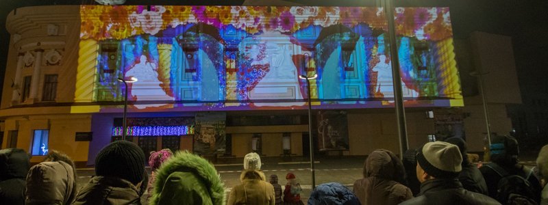 В Днепре на фасаде театра Шевченко показали новогоднюю 3D-сказку