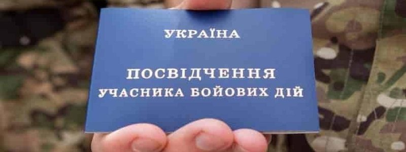 Глеб Пригунов: «Следующий шаг - предоставление добровольцам статуса УБД»