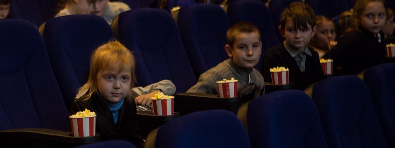 В Днепре больше сотни детей бесплатно посетили кинотеатр