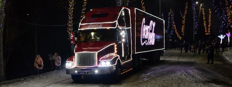 Свято наближається: в Днепр приехал знаменитый грузовик Coca-Cola