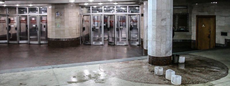 В Днепре в метро задержали мужчину с оружием и боеприпасами
