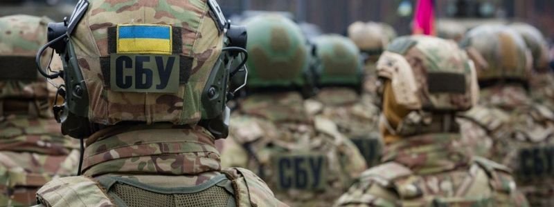В Днепропетровской области СБУ "накрыла" канал поставки товаров в ДНР
